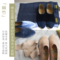 Shanlin Xi Zhao Youzhu Elegant whole leather Noble velvet face bamboo print piping flat shoes