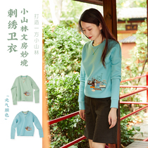 Shanlin Xizhao Xiaoxianwang Wenwang Wenwei