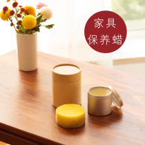 (Shan Lin Xizhao) foot furniture furniture maintenance natural beeswax 300g attached to wipe sponge storage tube