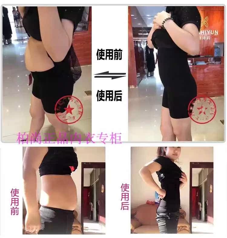 柏 尚 正品 柏 尚 魅 俪 trang web chính thức chính hãng sau sinh quần áo bụng corset hông cho con bú chia phù hợp với mỏng