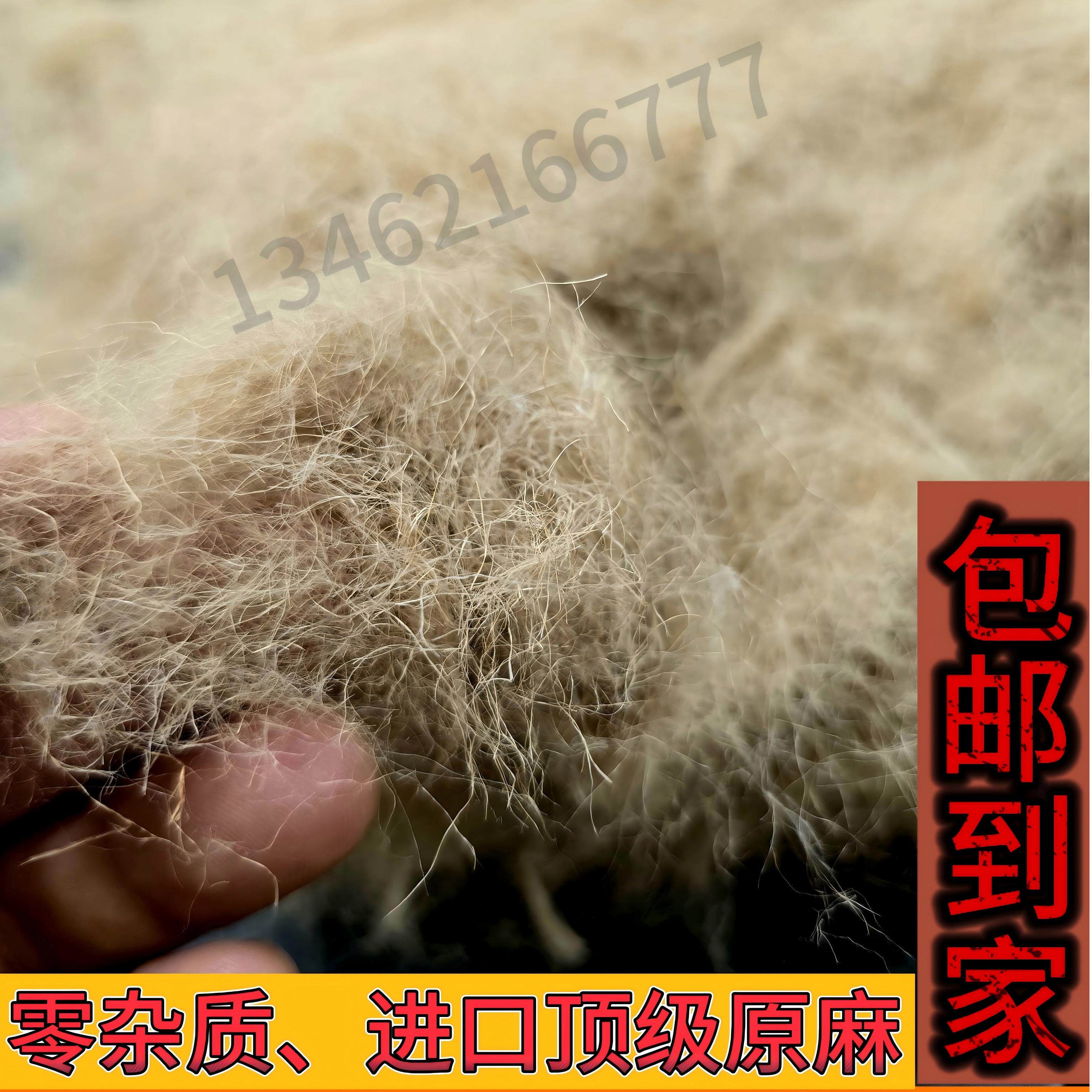 古建筑修复神器:短切黄麻麻刀,传承千年技艺的匠心之作!💪-麻-淘宝好物网
