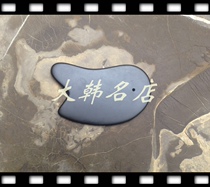 Black stone scraping plate fish head scraping plate black needle stone scraping plate back scraping plate big fish head squeegee