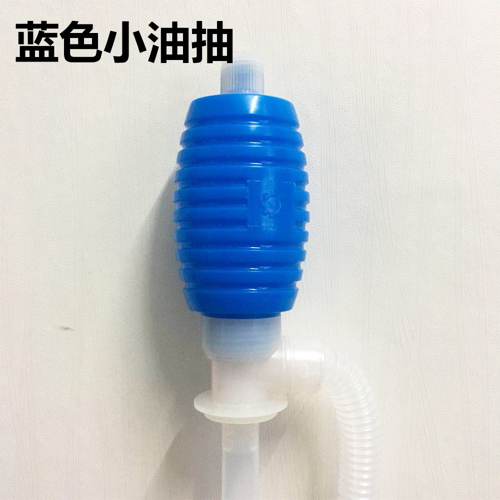 Baby Swimming Pool Diesel Boiler Greaser Manual Oil Extractor Manual Plastic Oil Barrel Pumping Oil Petrol Pump