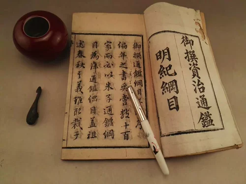 Yueguzhai подличные ручки постоянные 800 взрослых классические ручные студенты Печки пишут каллиграфию и практикующие персонажи