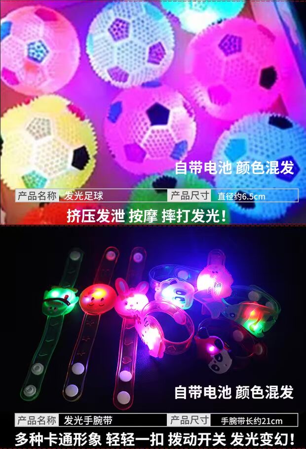 Thời trang nóng flash vòng đeo tay điện tử vòng tay trẻ em đồ chơi dạ quang của trẻ em để cung cấp cho các nhà sản xuất bán buôn - Vòng đeo tay Clasp vòng tay titan