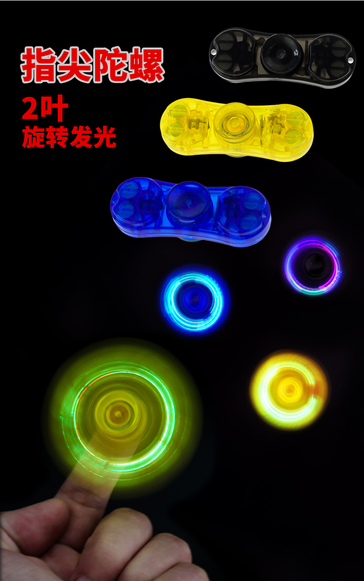 Fidget spinner OTHER   - Ref 2615499 Image 16