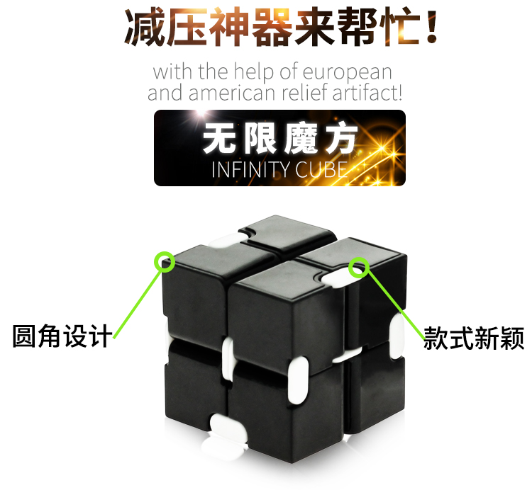 New hot creative creative giải nén của Rubik cube phát triển không giới hạn trí thông minh venting giải nén trẻ em trẻ em cube đồ chơi bán buôn đồ chơi thông minh