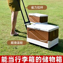 Car trunk storage box Telescopic trolley storage box Outdoor foldable storage box Car interior decoration supplies