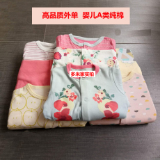 Комбинезон, Ползунки, Боди 纯棉婴儿连身爬服0-9个月男女通用包脚哈衣 四季可穿长袖宝宝睡衣 Baby