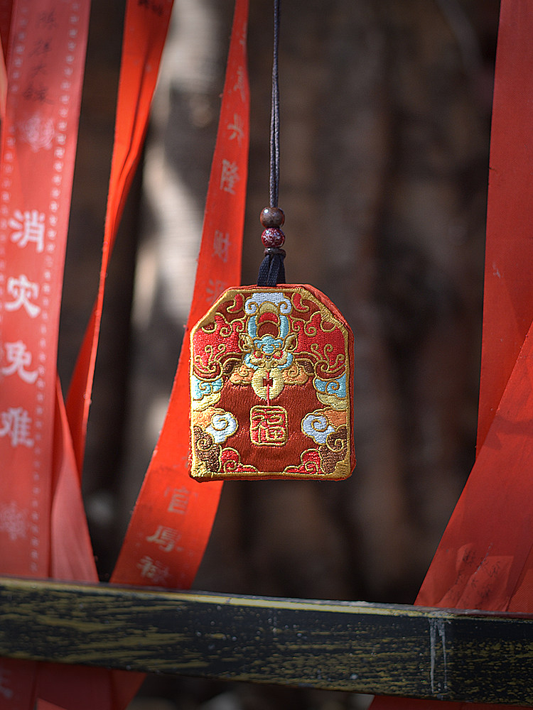 天官賜福雙面刺繡平安符袋香囊