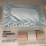Ikea, матрас, хлопковая трикотажная простыня, эластичная однотонная ткань, цвет