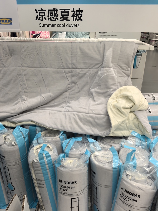 Ikea Special Offer Cooling Quilt Huenbal Machine Washable Air-Conditioned Summer Quilt Soft and Comfortable Nap Thin Quilt for Direct Use