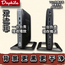 The dual Duffy small host digital broadcast system hpt620 patiently guides the settings to improve the sound quality and obviously takes precedence over the line.