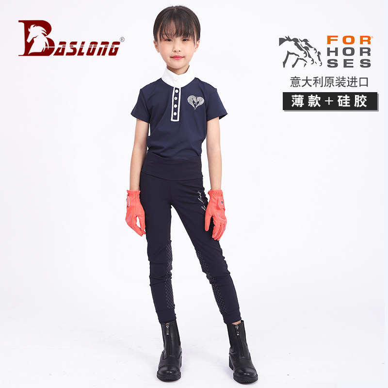 Forhorses Children's Male and Girls Boys and Girls Ultra - thin Dry Dry Trousers Summer Equestrian Trousers