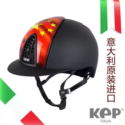 Italy KEP equestrian helmet riding helmet equestrian obstacle competition original imported Chinese flag custom