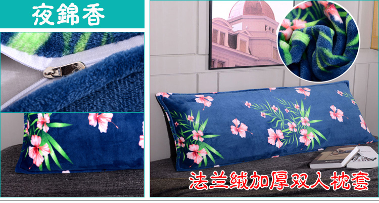 Flannel vỏ gối đôi dày 1,2 m ấm dài gối dài 1,5m gối đặt gối 1,8 gối chữ u cho bầu
