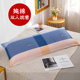100% pure cotton long pillowcase 1.2 meters Cotton double pillowcase 1.5 long couple pillowcase pillowcase pillow core cover 1.8m