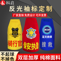 Sleeveband Customized Reflective Armband Security Duty Armband Embroidery Red Armband Volunteer Triangular Raglan Armband Customized