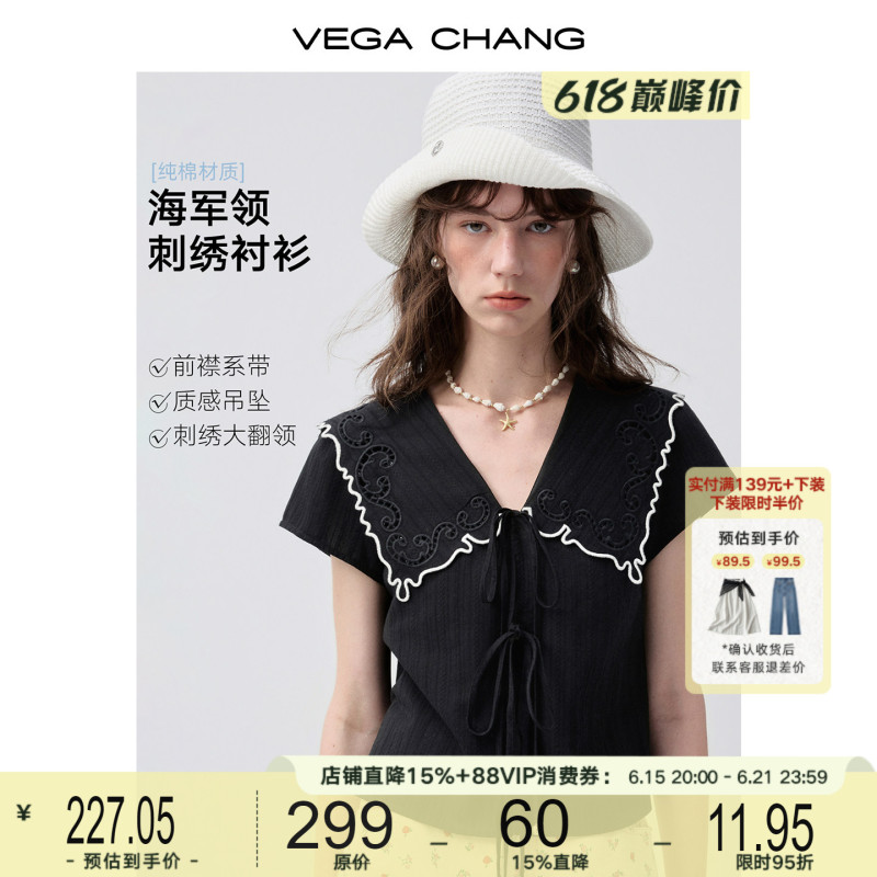 Vega Chang Wave Lace Blouse 2026 New Summer French Embroidery Large Lapel Top Lace-Up Shirt