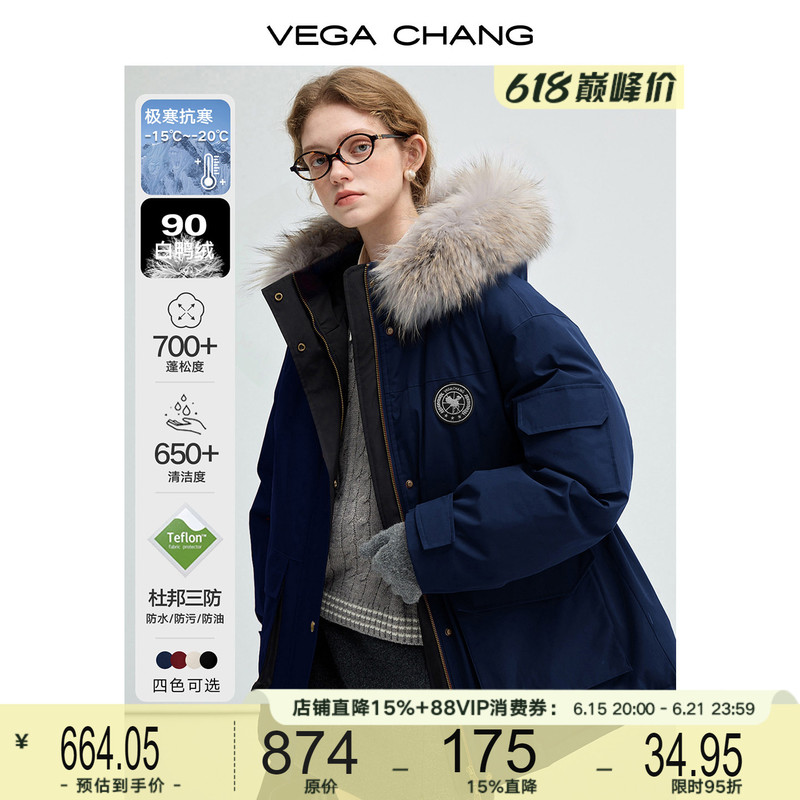 Vega Chang【Comfortable Fleece 3.0 Edition】Three-Proof down Jacket for Women Winter Raccoon Fur Workwear Parka down Jacket Vega Chang【Comfortable Fleece 3.0 Edition】Three-Proof down Jacket for Women Winter Raccoon Fur Workwear Parka down Jacket
