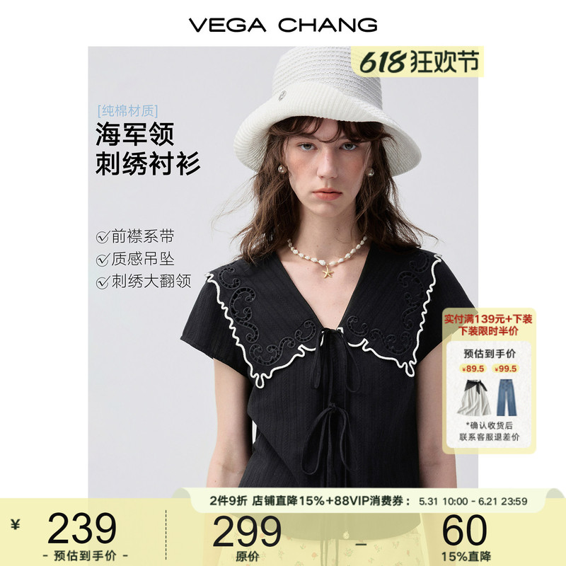 Vega Chang Wave Lace Blouse 2026 New Summer French Embroidery Large Lapel Top Lace-Up Shirt