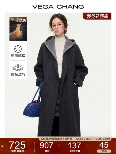 【魔法披风】VEGA CHANG羊毛混纺外套女2025新款冬双面呢外套