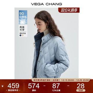 Vega Chang[Dual Identity]Comfortable down Jacket for Women 2025 Winter Reversible 90% White Duck down Coat