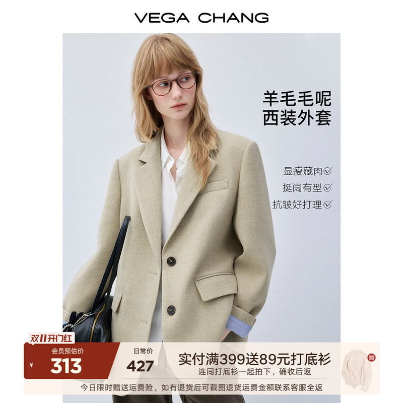 Vega Chang Woolen Blazer for Women, New Autumn and Winter Style, Relaxed Fit, Petite Woolen Blazer