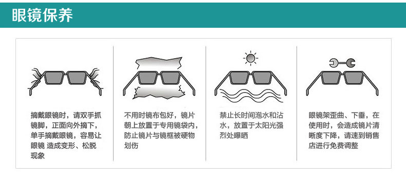 Lunettes 3D - Ref 1243767 Image 17