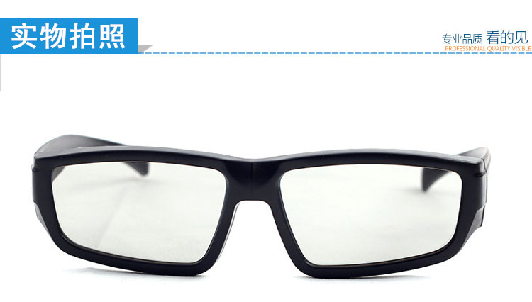 Lunettes 3D - Ref 1243767 Image 9