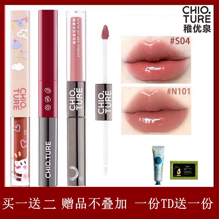 Chioture ダブルエンドリップグロス 518 ミラーウォーターグロス 透明リップグロス ベルベットマットリップマッド レディースリップスティック 滑り止めカップ S90