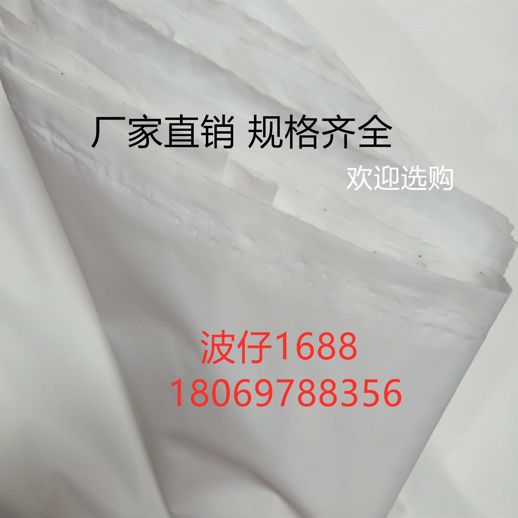 5000 mesh 6,000 mesh 8,500 mesh mesh fabric paint filter fabric filter fabric 1-10 micron