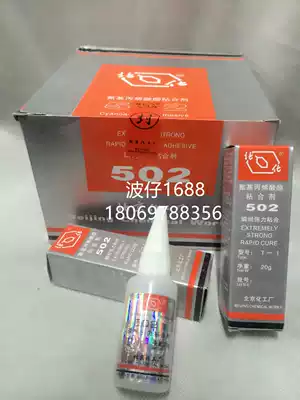 Special promotion 502 glue 502 super glue 502 instant hair spray 20g