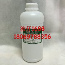 Imported original silicone oil 350cs viscosity high temperature resistant silicone oil Laboratory oil bath heating dimethyl silicone oil PMX