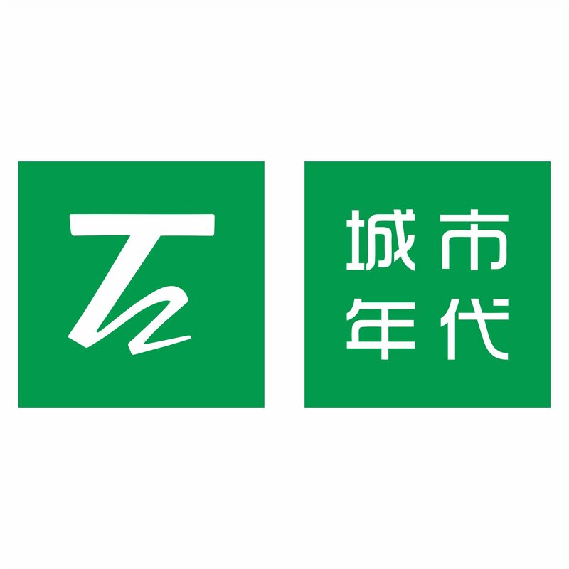 城市年代
