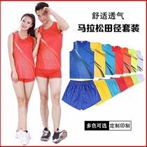 Tracksuit Suit Men Custom Marathon course Sports Vest Elementary School Students Long Running Race Sports Raw Training Clothing