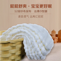 Baby Diaper newborn gauze diaper baby peanut type meson cloth baby peanut gauze diaper