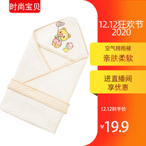 Baby huddled newborn three-layer warm bag single baby air cotton swaddling towel infant four-season quilt