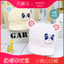 (Two packs)Baby bear doll hat Knitted cotton autumn and winter baby hat male and female childrens hat