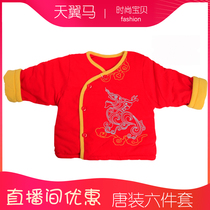 Newborn Tang Clothing Six Sets Of Babies Plus Cotton Khacoat Autumn Winter Baby Suit