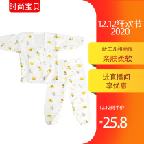 Baby knitted cotton maternity clothes Long-sleeved newborn clothes Knitted cotton romper suit Two sets