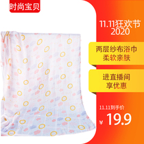 Baby bath towel Newborn gauze bath towel Baby absorbent big towel Baby two layers 1 2*1 2m bath towel