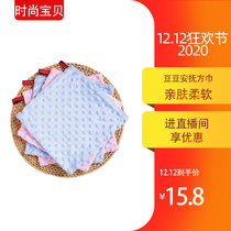 Live Room baby towel newborn bean square towel baby bean square towel