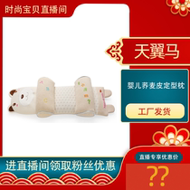 Studio baby styling pillow baby buckwheat skin torticollis correction pillow baby anti-deviation head long pillow