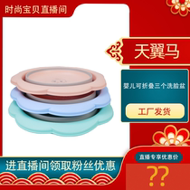 Live Room Baby Baby Pink Green Blue three wash basin wash foot basin wash butt basin foldable Basin