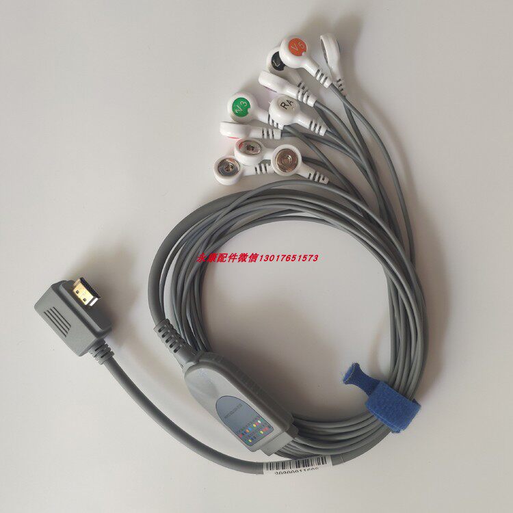 麦迪克斯中旗动态心电导联线12导联MAECG-200动态心电记录分析