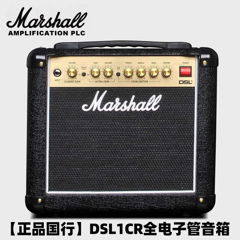 Marshall Marshall All-Tube Electric Guitar Amplifier Dsl1Cr Marshall Audio Equipment