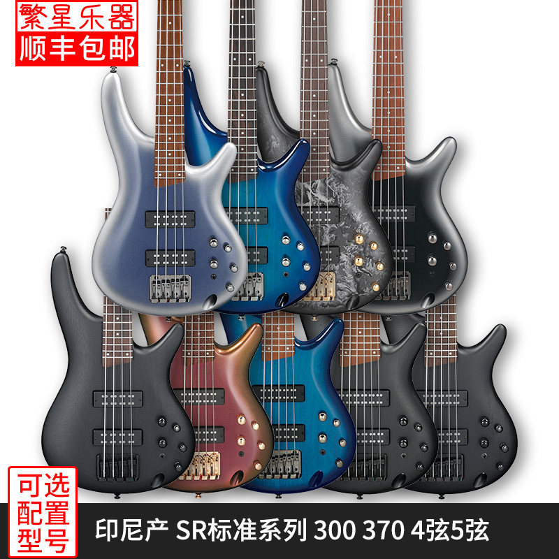 Ibanez Electric Bass Sr300E Night Snow Gradient Sr370 Sr305Eb Bass 5-String Imported Bass Ibanez Electric Bass Sr300E Night Snow Gradient Sr370 Sr305Eb Bass 5-String Imported Bass