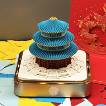 Forbidden City Temple of Heaven 3D three-dimensional paper carving calendar note paper 2024 Year of the Dragon new hand-tearable weekly calendar desk calendar New Years Day gift
