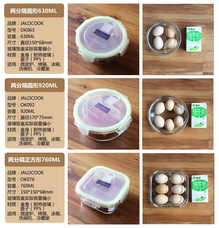 JALOCOOK kính chịu nhiệt ba loa vi sóng riêng biệt 2 hộp lưu trữ lưới hộp lưu trữ 3 ngăn kính hộp ăn trưa - Hộp cơm điện sưởi ấm hộp cơm hấp điện